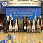 Afghan-Kazakh B2B Match-Making Conference: April 2024